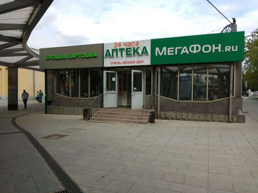 Аптека в проходном месте рядом с метро