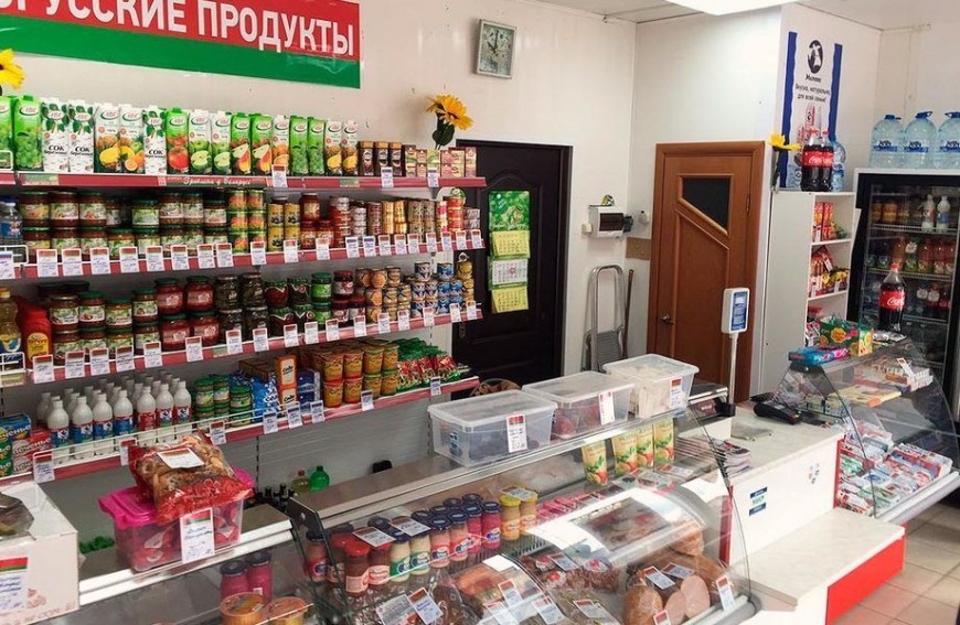 Известная Сеть Продуктовых Белорусских Магазинов