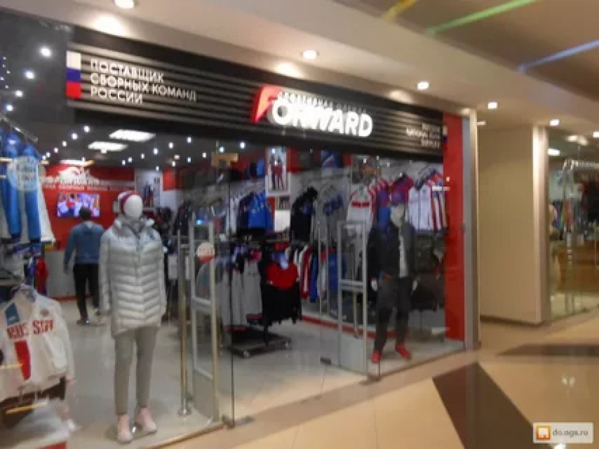 Крупный магазин в ТЦ спортивной одежды «Forward»
