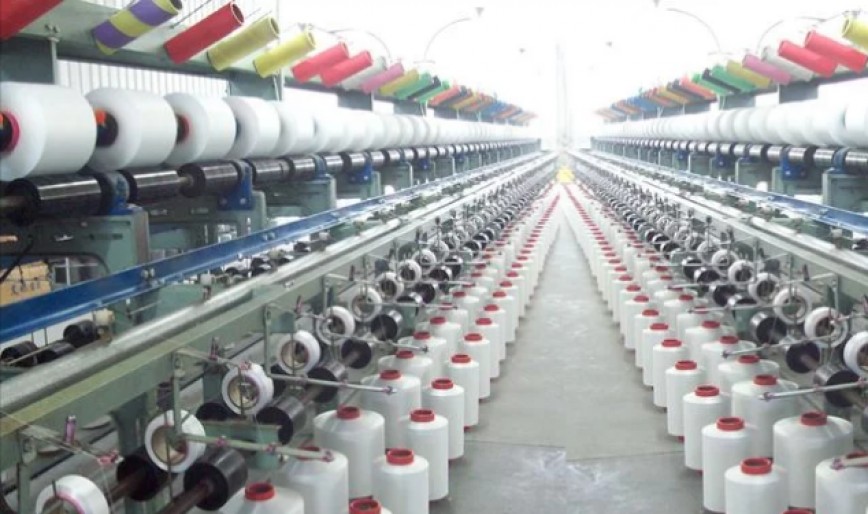 Текстильная фабрика