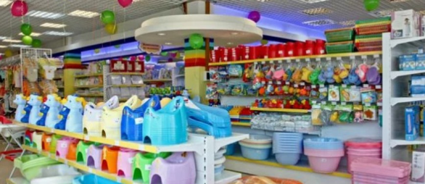 Стабильный магазин детских товаров