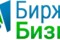 Агентство готового бизнеса в Челябинске 1