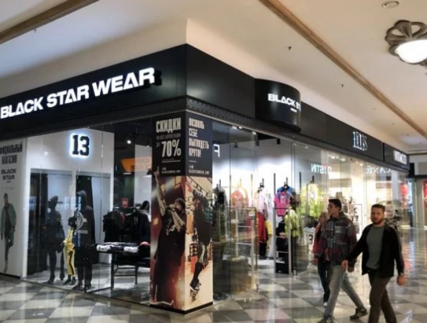 Магазин одежды Black Star Wear Симферополь