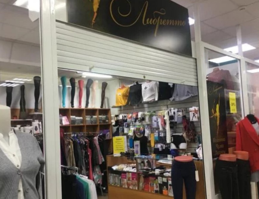 Готовый бизнес продажа женской одежды