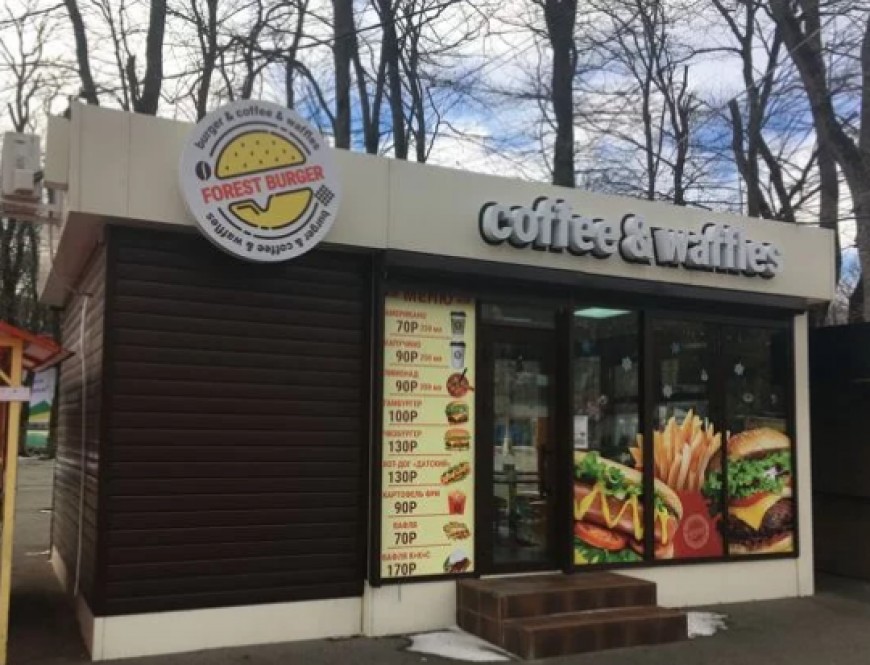 Продаётся кафе-бургерная в Парке победы