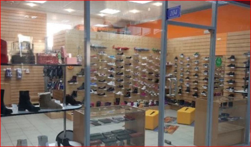 Продажа обувного магазина (бизнес) или товара