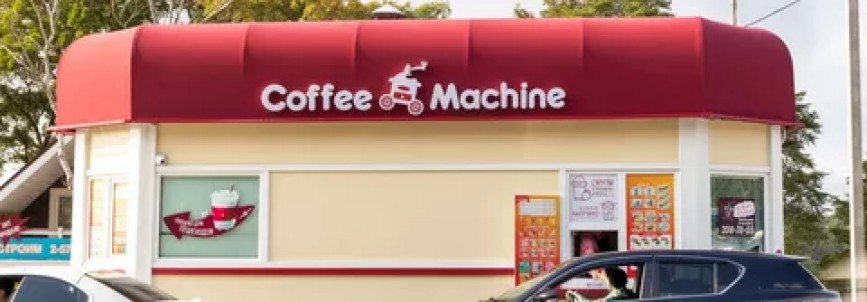 Федеральная франшиза автокафе "Coffee Machine"