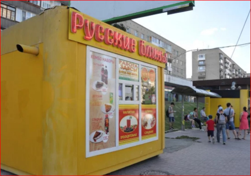 Желто зеленый ларек. Киоск купить в Новосибирске. Кропоткин остановка строительная. Киоск с едой Енакиево возле выхода с крытого рынка.