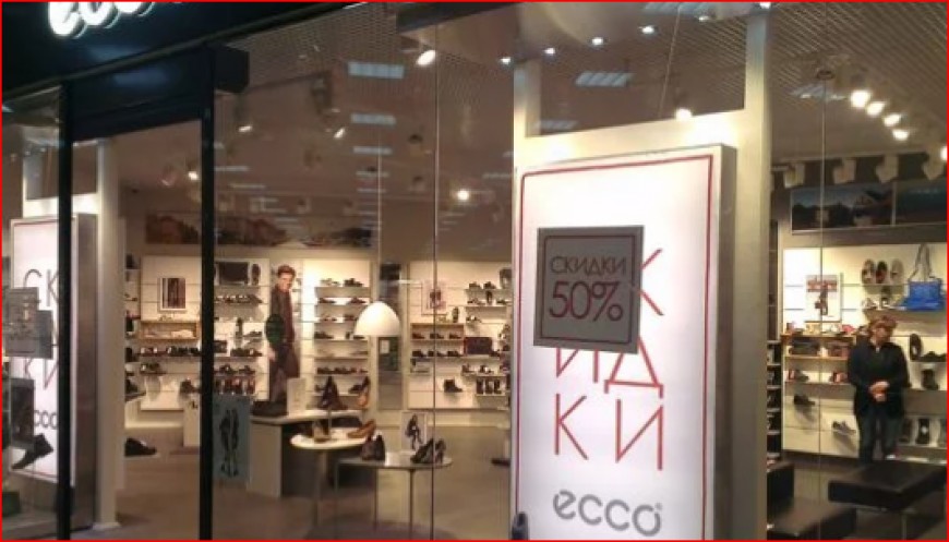 Ecco - фирменный магазин обуви