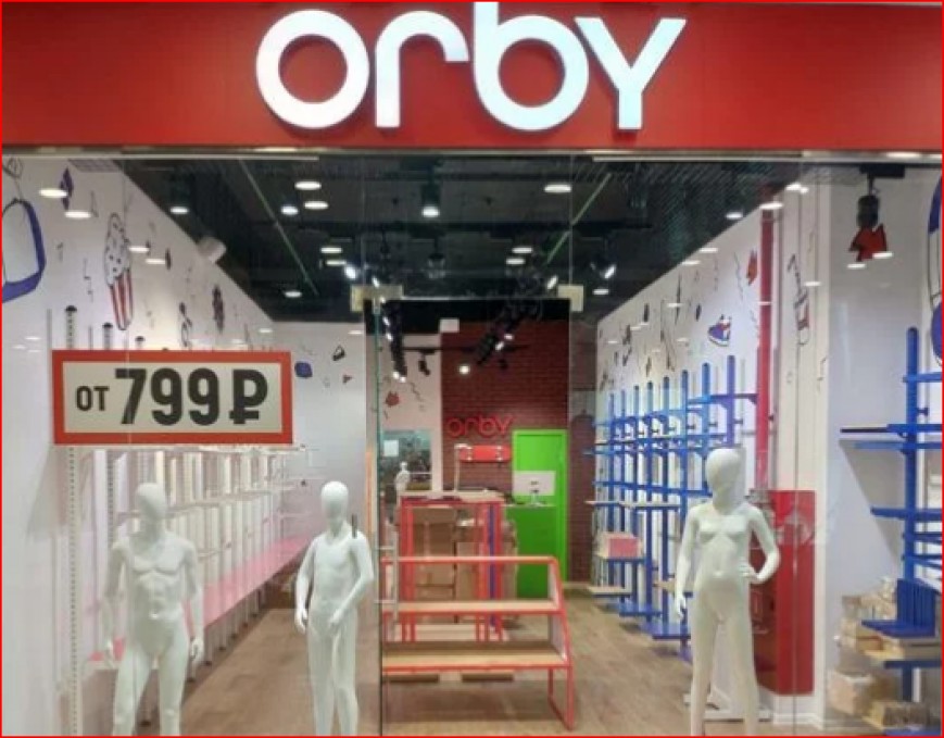 Продам магазин брендовой одежы orby
