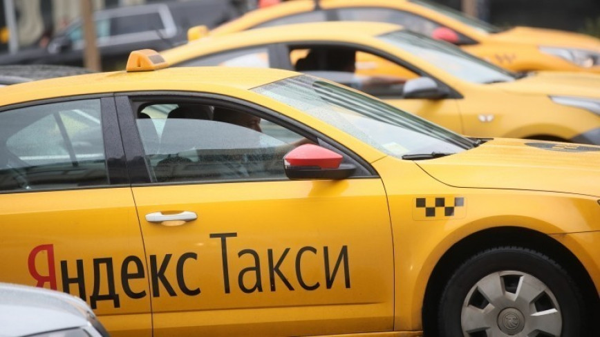 Диспетчерская такси, сотрудничает Яндекс. Такси