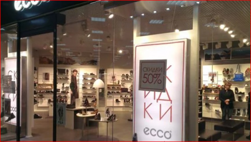 Фирменный магазин обуви ессо - Тобольск