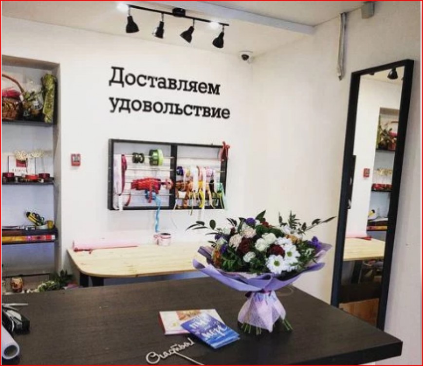 Цветочный магазин под брендом Цветов.ру