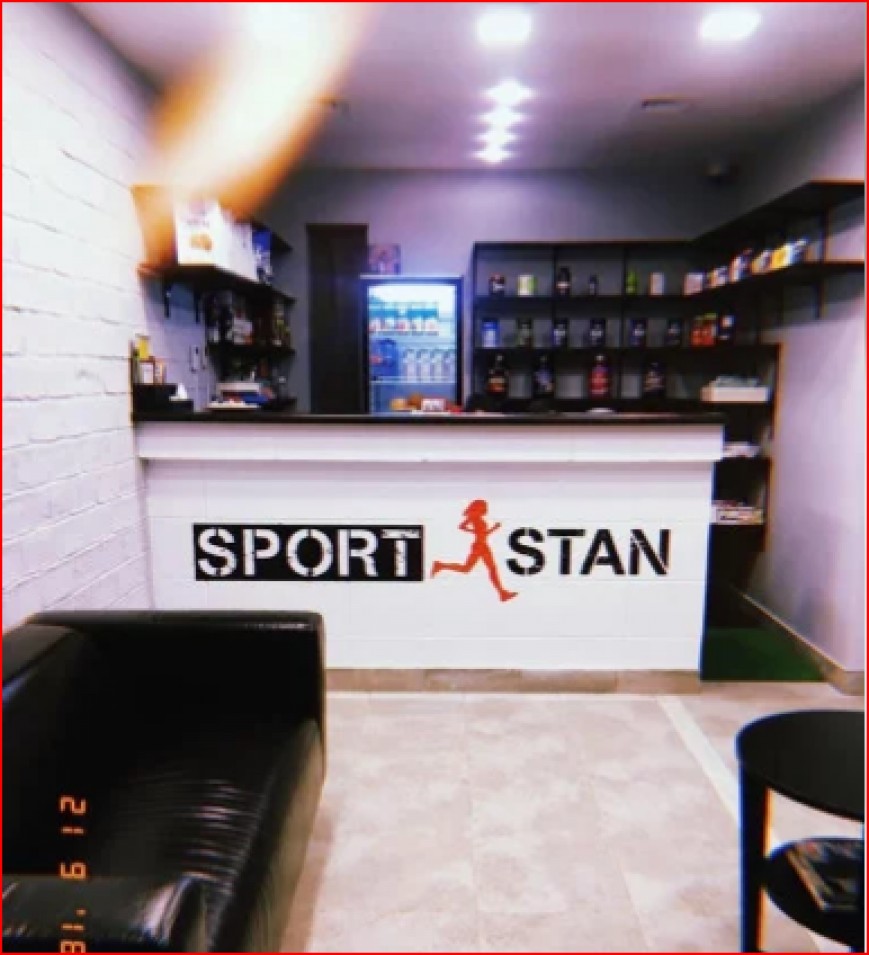 Фитнес клуб SportStan