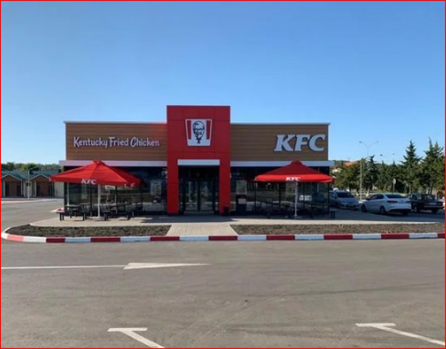 KFC, Гостиница и Винный магазин