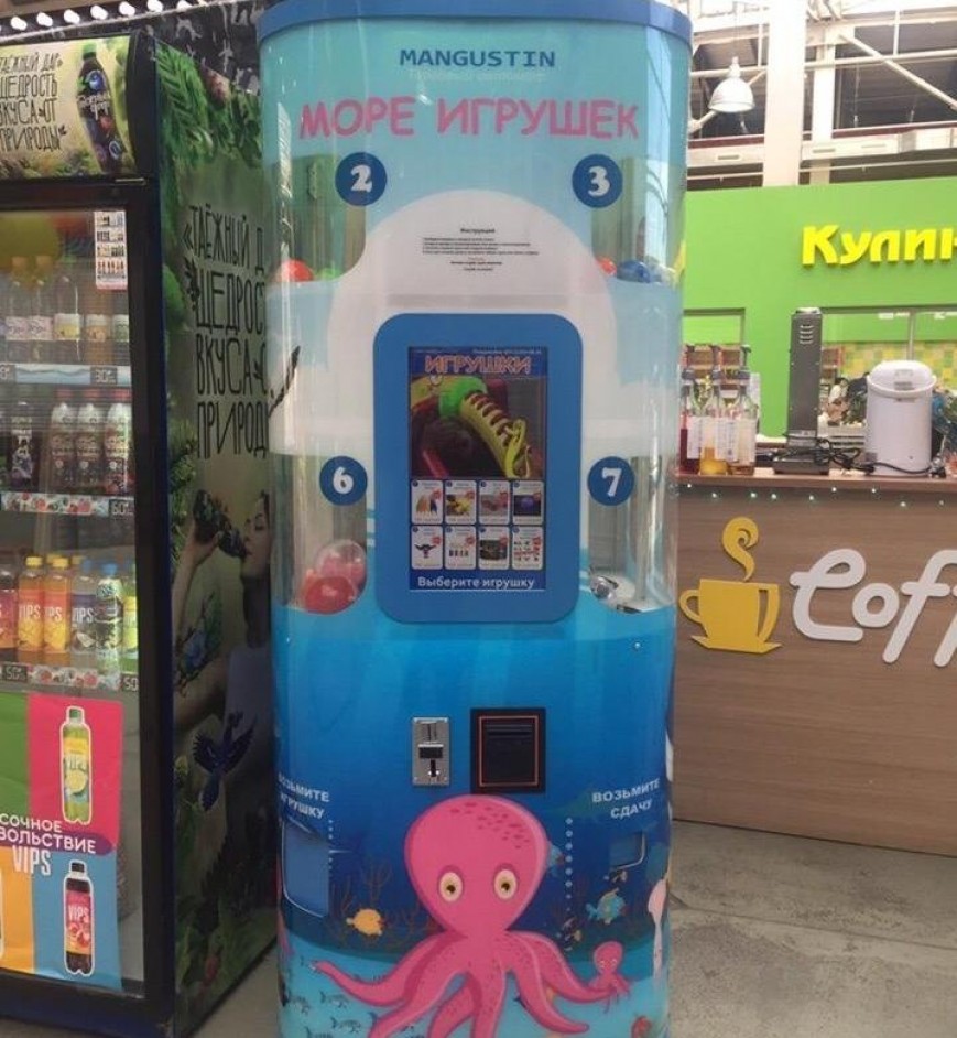 Торговый автомат по продаже игрушек "Мангустин"